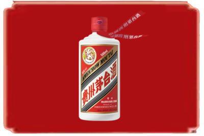 延安市黄龙烟酒回收飞天茅台.jpg