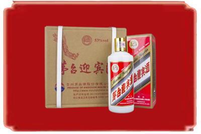延安市黄龙烟酒回收茅台迎宾酒.jpg